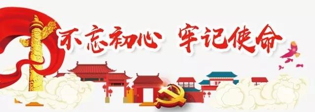 微信图片_20180118214157.jpg 微信图片_20180118214157.jpg