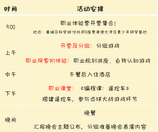 微信图片_20210708092312.png 微信图片_20210708092312.png