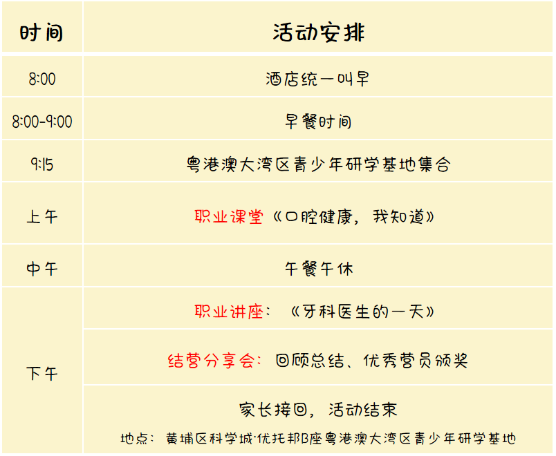 微信图片_20210708093205.png 微信图片_20210708093205.png